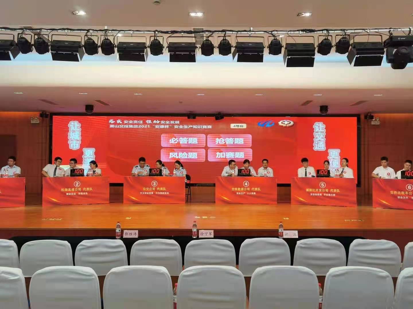 无线抢答器，智能抢答器，抢答器，计分器，显示器知识竞赛