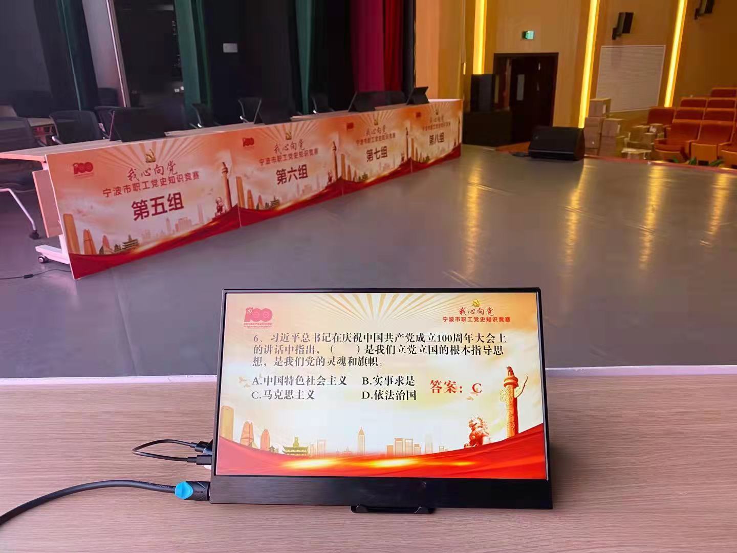 无线抢答器，智能抢答器，抢答器，计分器，显示器知识竞赛