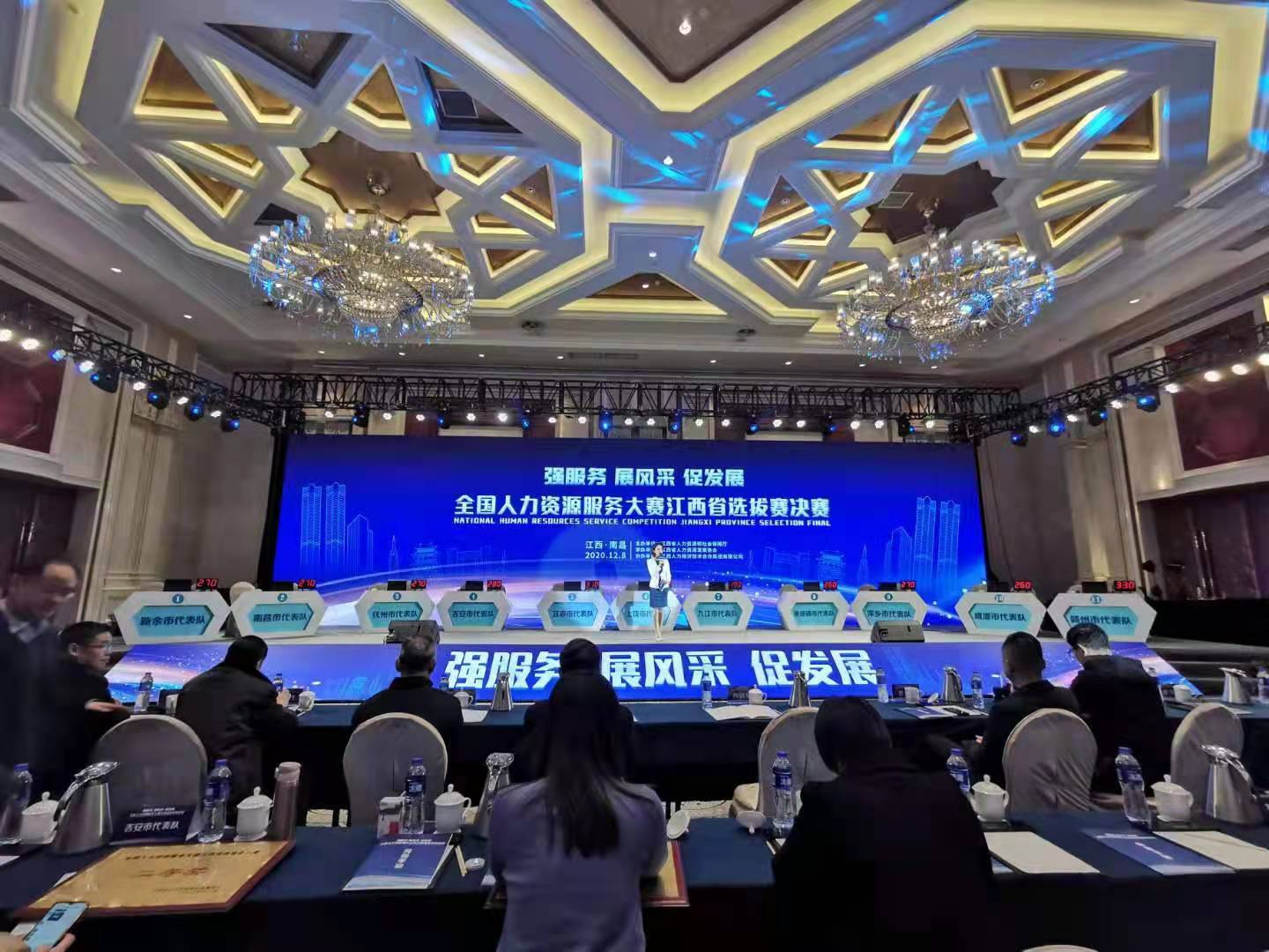 无线抢答器，智能抢答器，抢答器，计分器，显示器知识竞赛