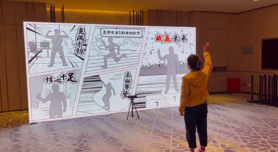 二次元<font style="color: #FF8F00 !important;">漫画</font>机/即刻<font style="color: #FF8F00 !important;">漫画</font>/体感<font style="color: #FF8F00 !important;">漫画拍照</font>打印/快闪店<font style="color: #FF8F00 !important;">互动</font>设备