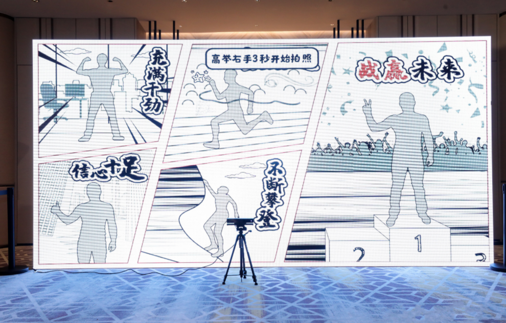 二次元漫画机/即刻漫画/体感漫画拍照打印/快闪店互动设备