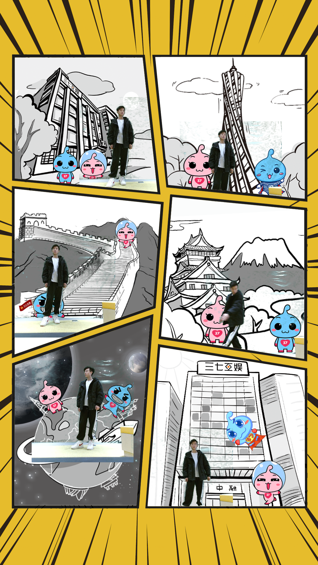二次元漫画机/即刻漫画/体感漫画拍照打印/快闪店互动设备
