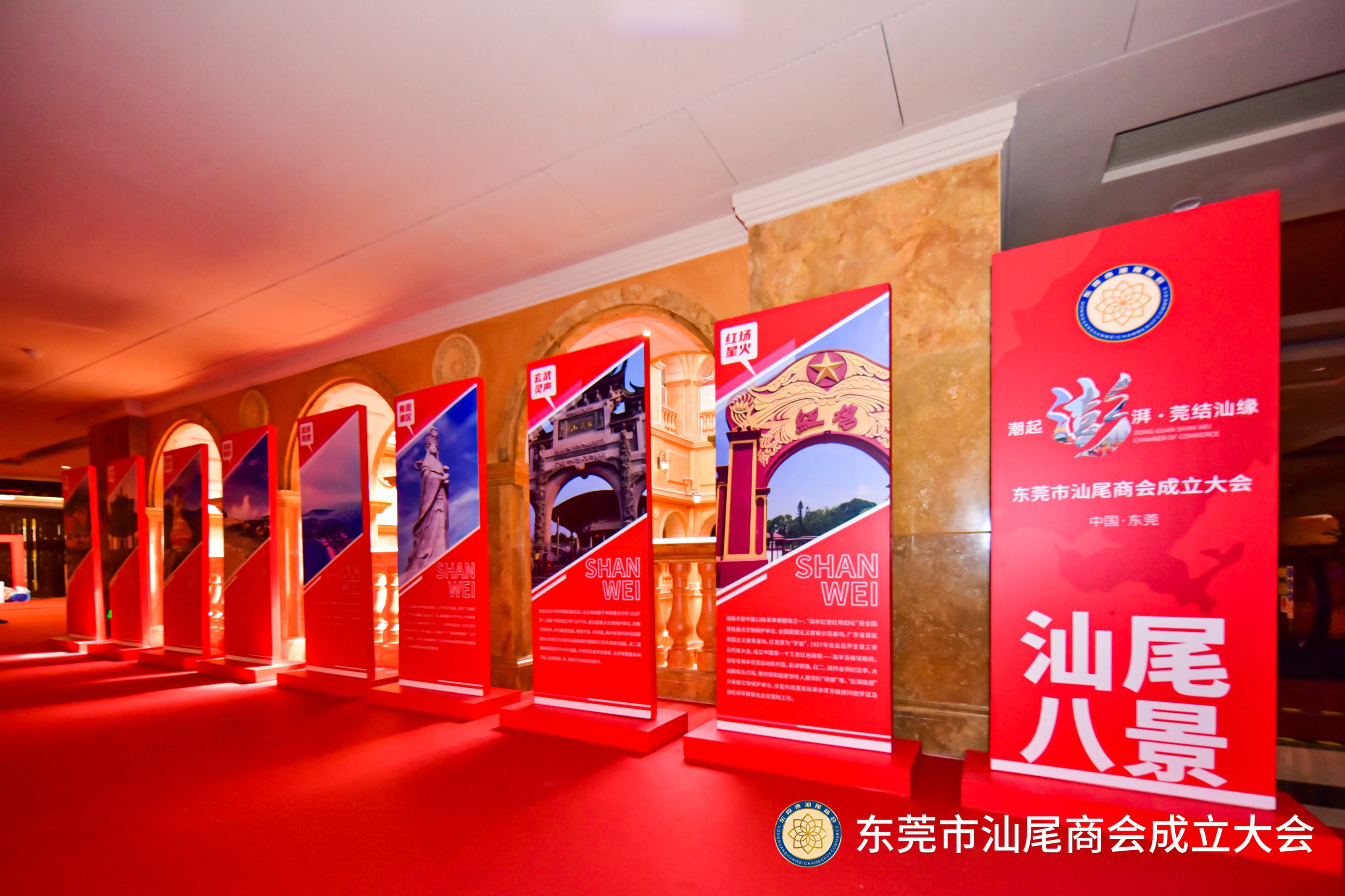 商协会成立、就职、周年庆典、答谢、颁奖典礼等活动策划与执行