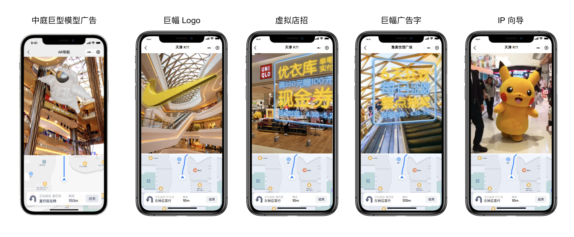 VR导航➕VR互动游戏+引流+复购