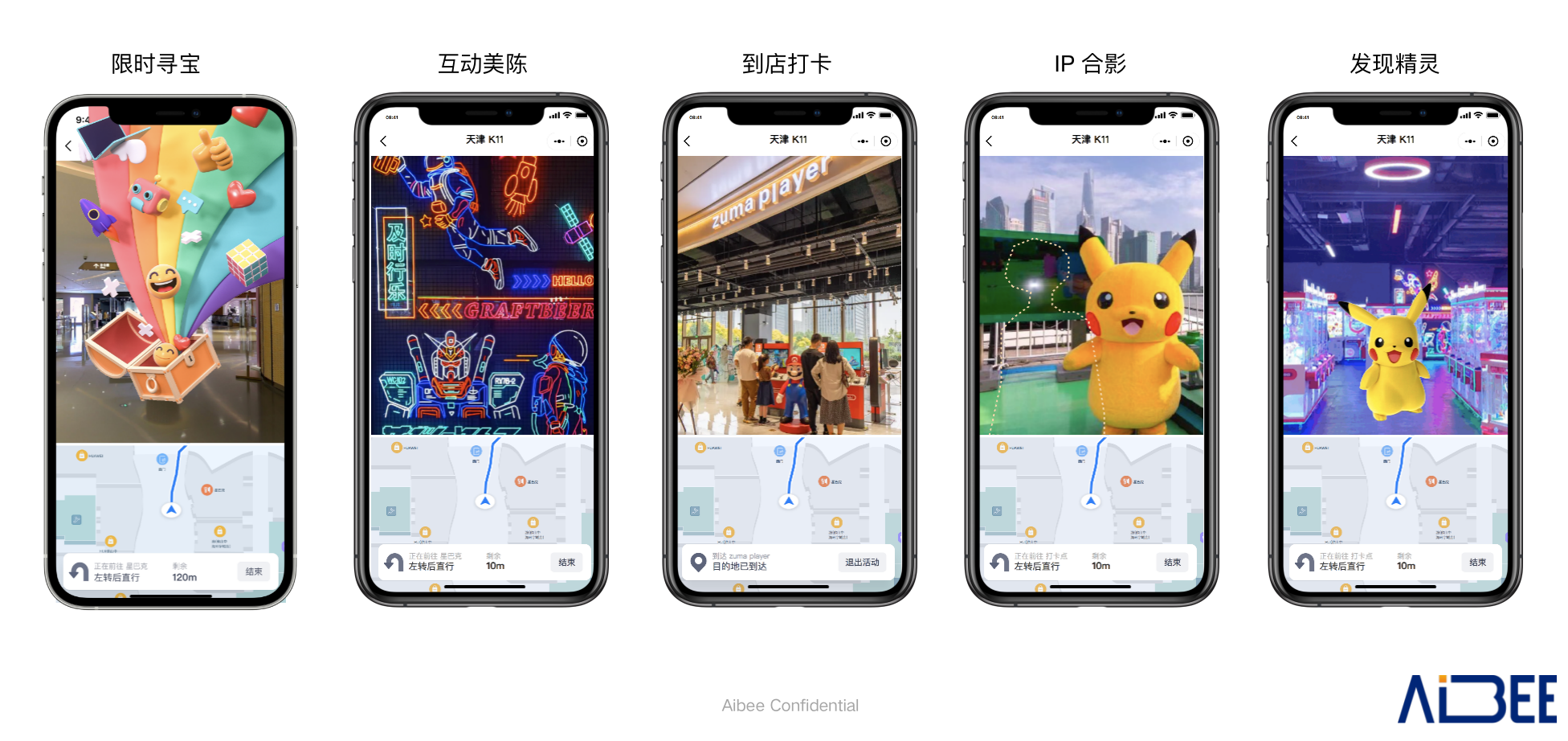 VR导航➕VR互动游戏+引流+复购