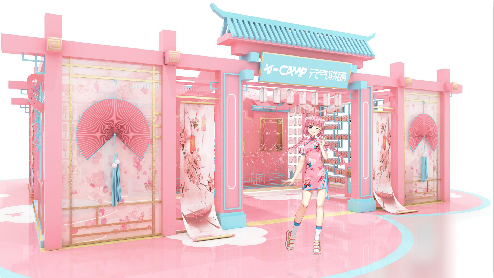 元气少女 IP授权展
