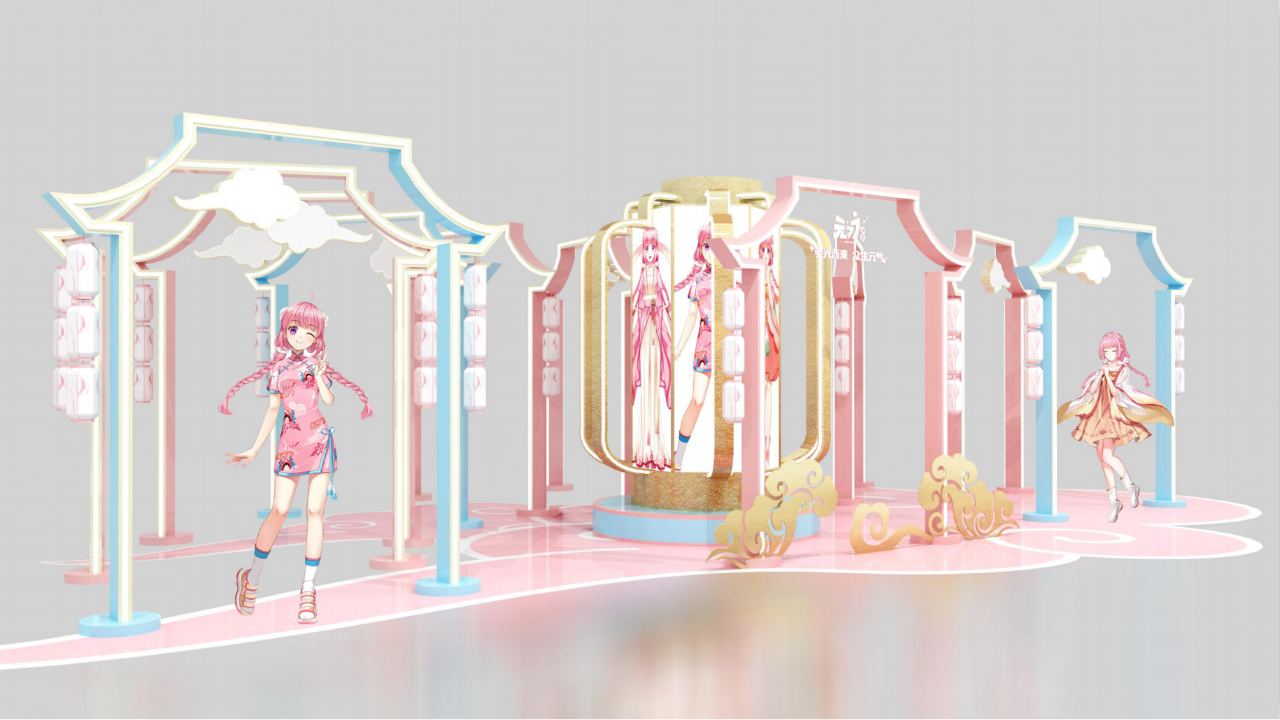 元气少女 IP授权展