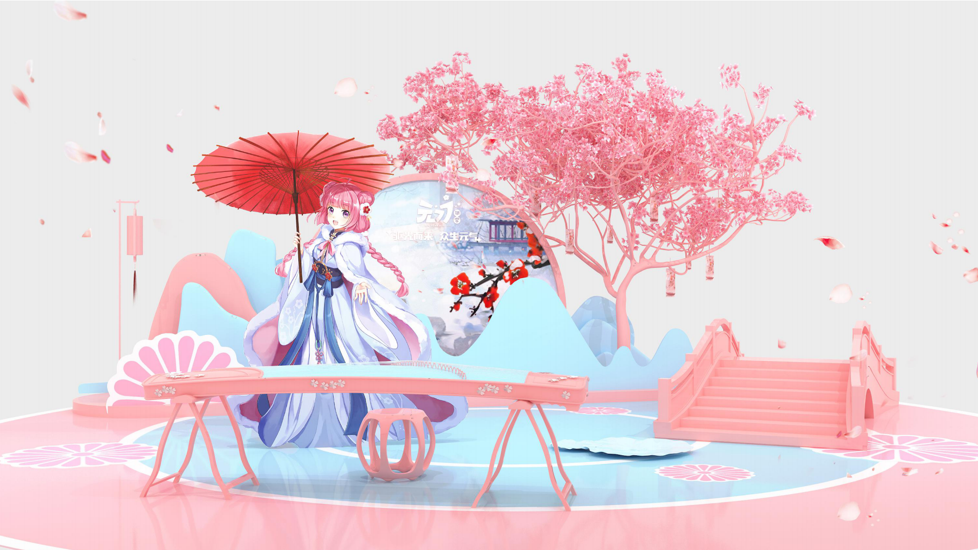 元气少女 IP授权展