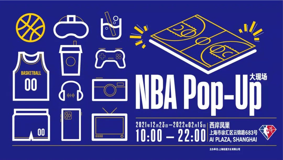 NAB 快闪授权巡回展