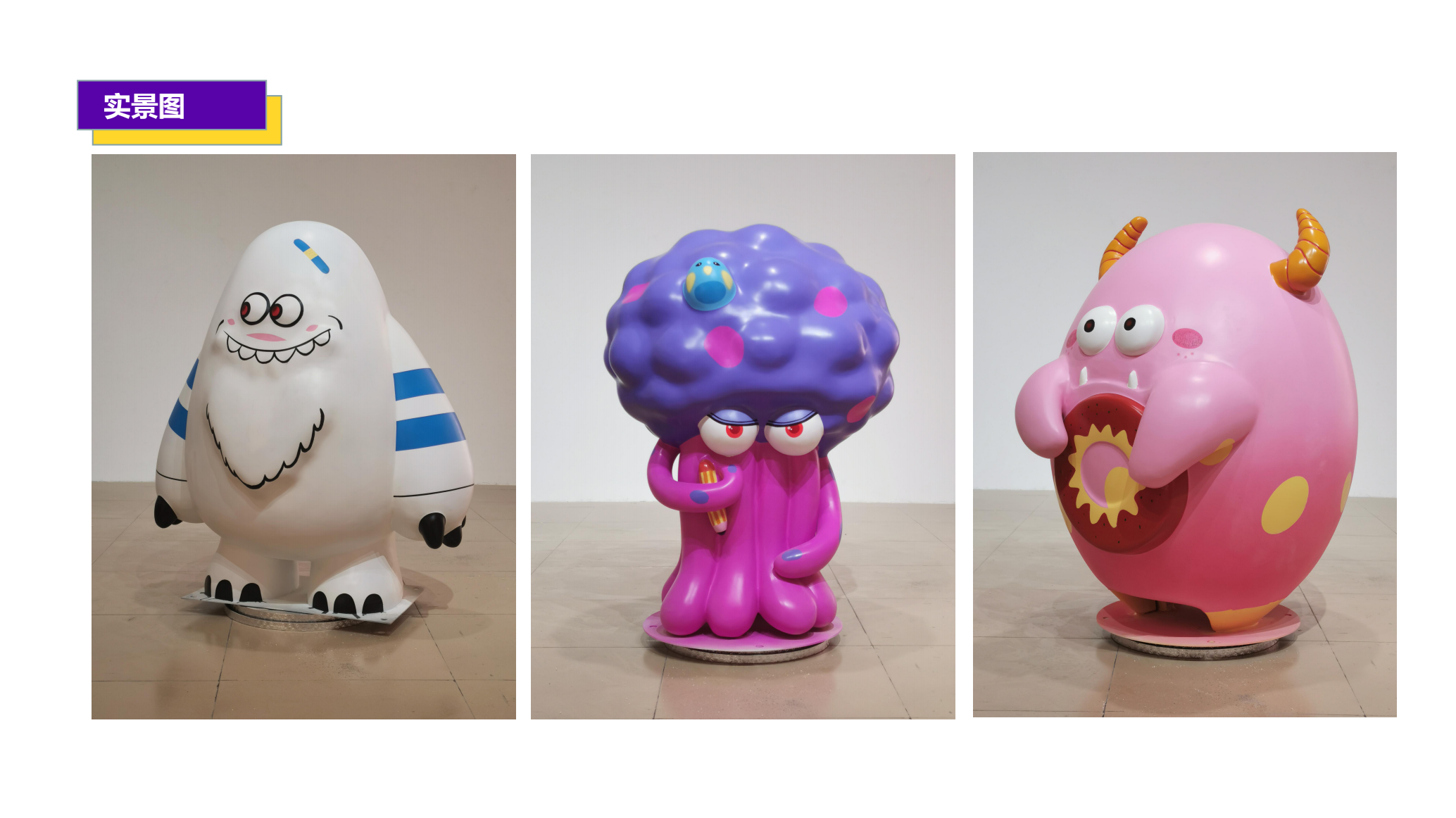 超能小怪兽 IP授权美陈展