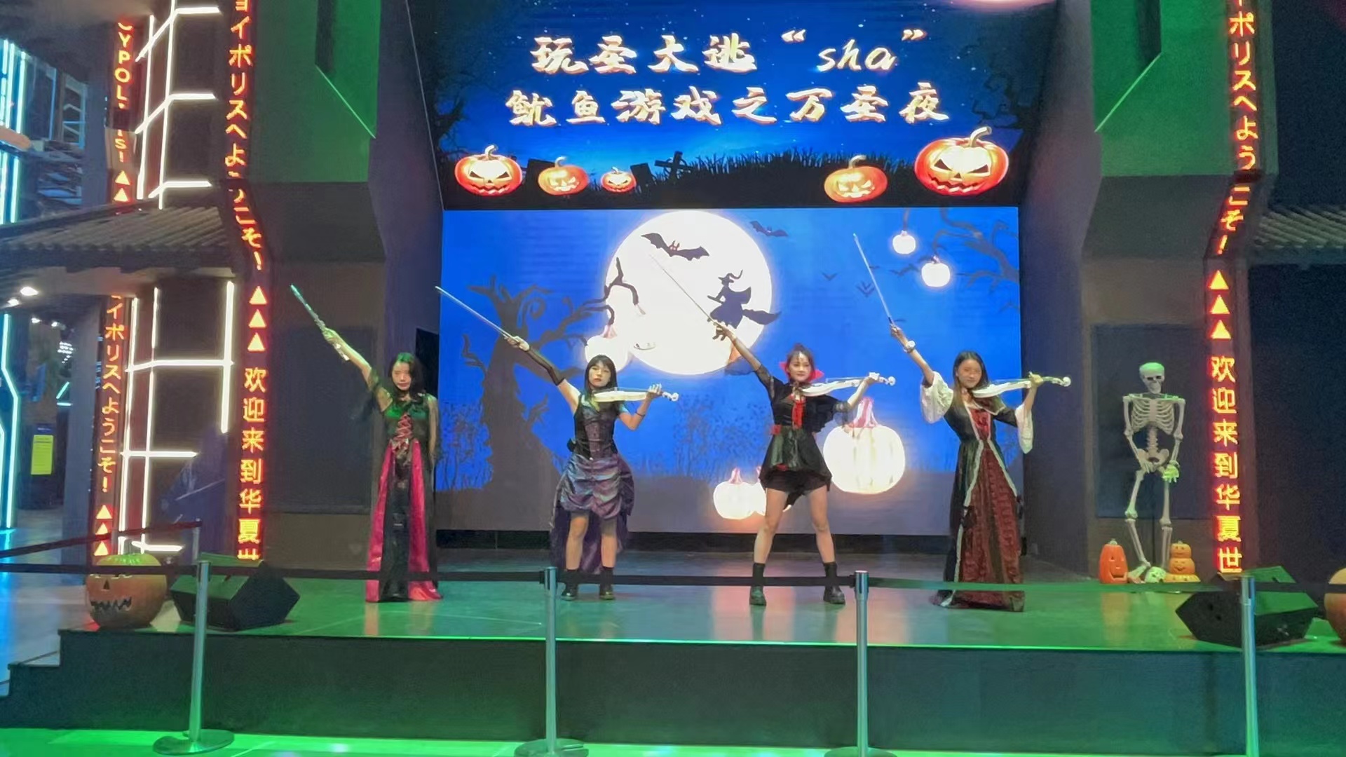 鱿鱼游戏万圣夜巡游演出