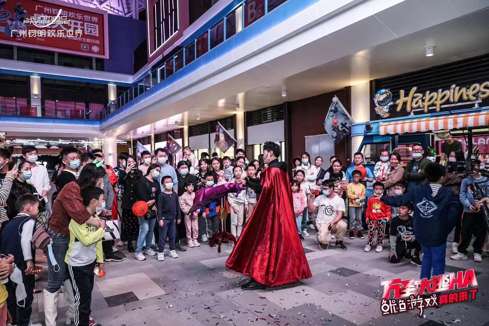 鱿鱼游戏万圣夜巡游演出