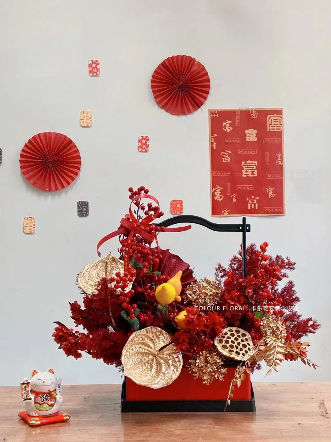 年花美陈