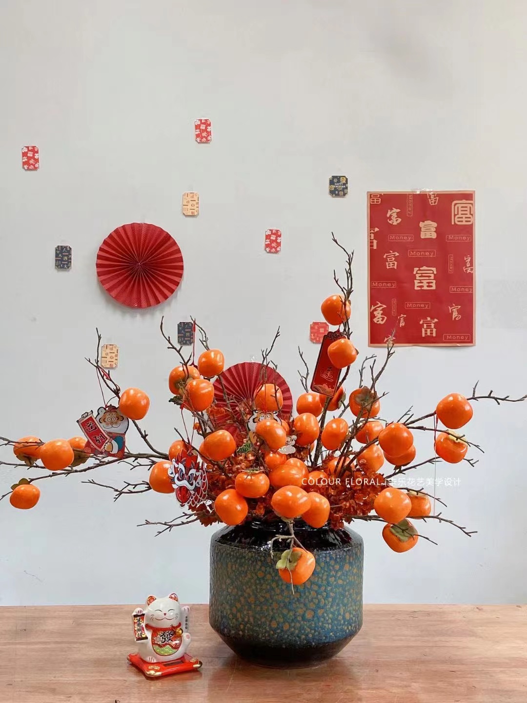 年花美陈