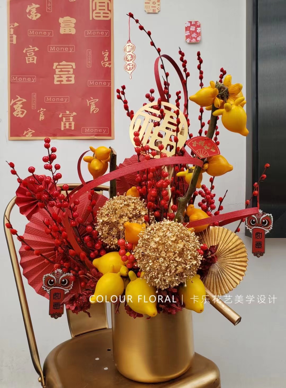 年花美陈