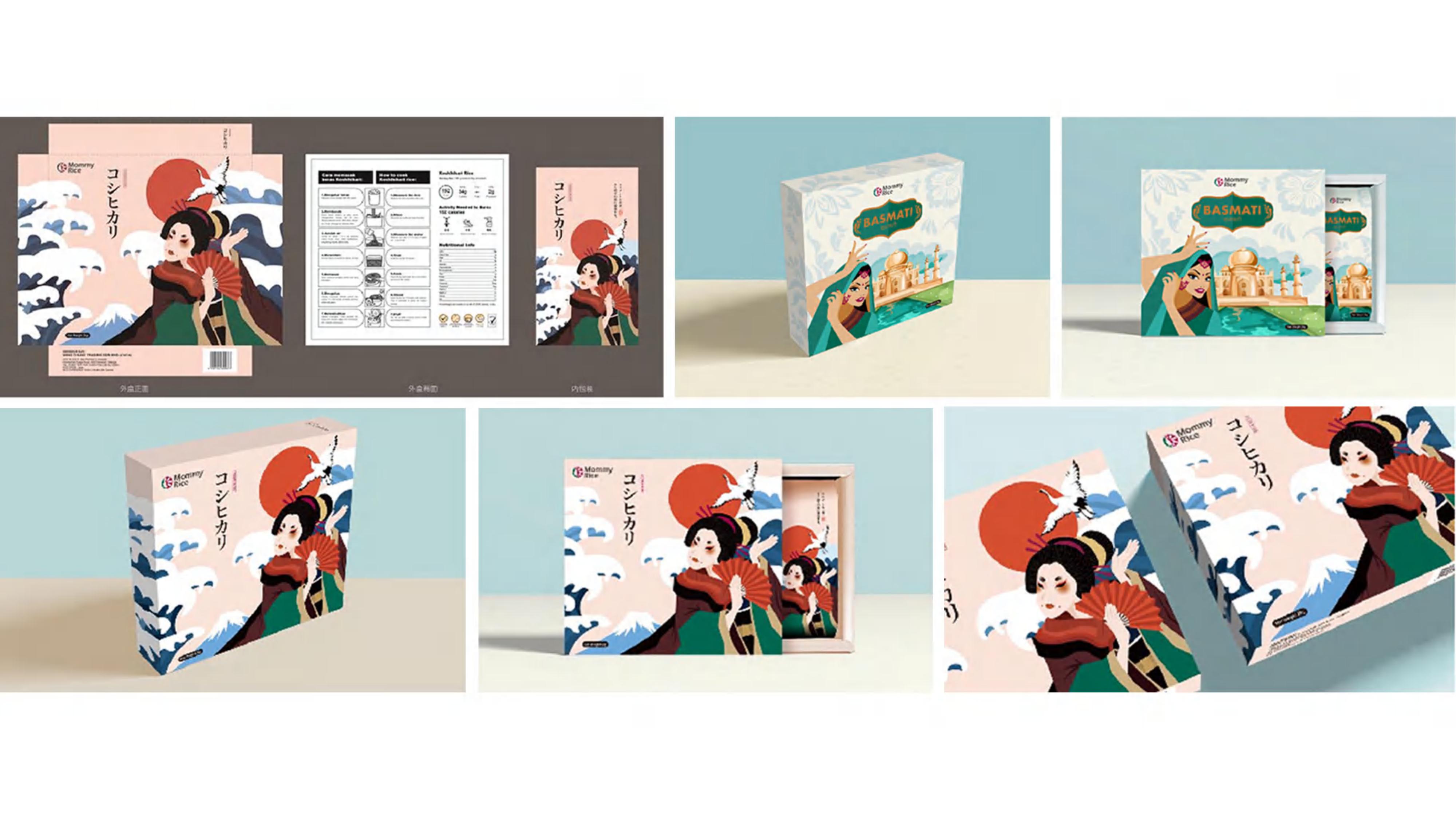 3D 设计 执行 策划 创意