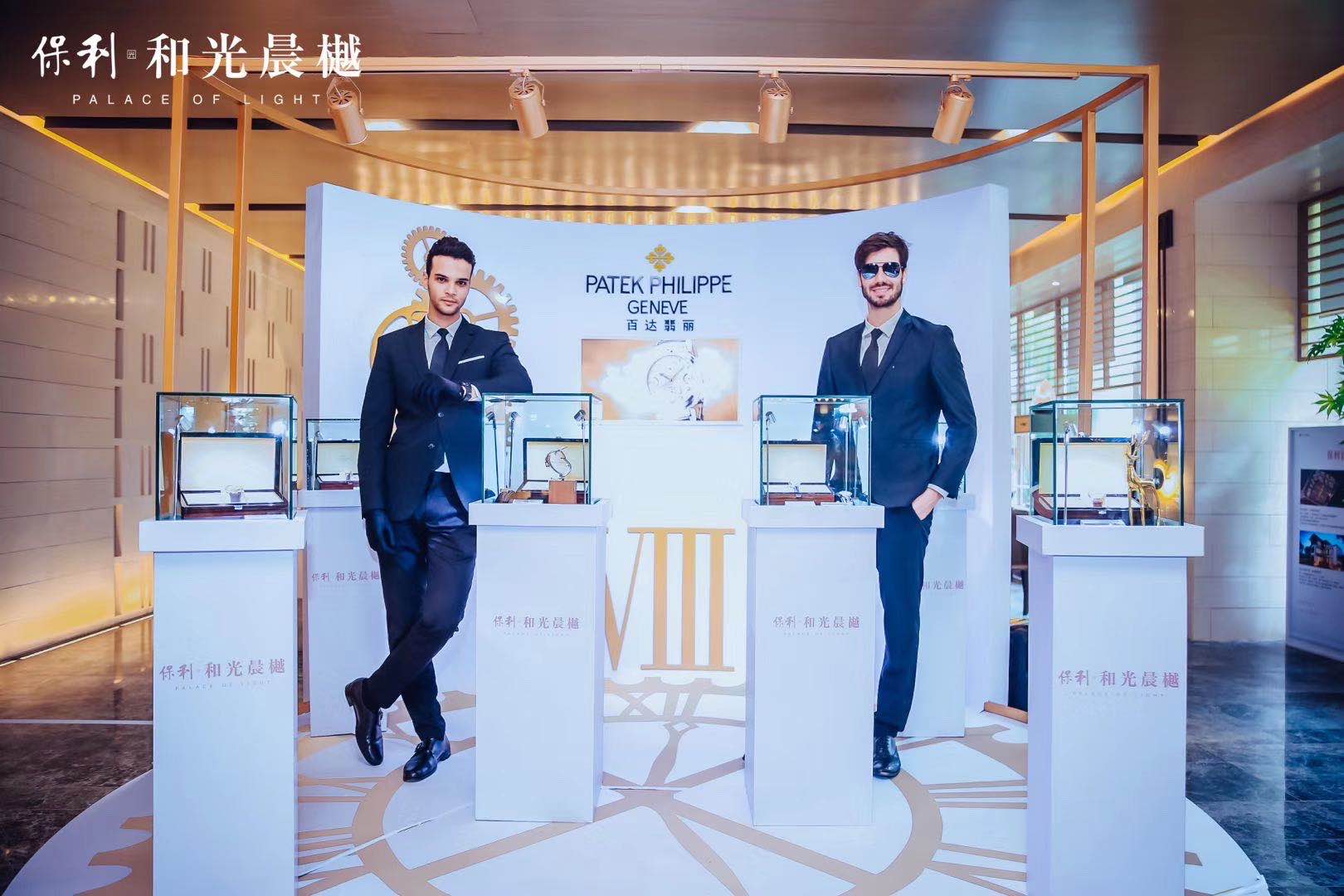 国际十大名表展