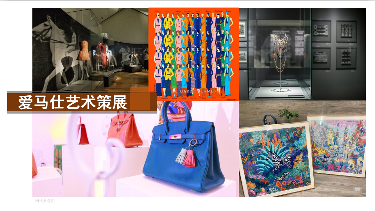 国际奢侈品爱马仕皮具展