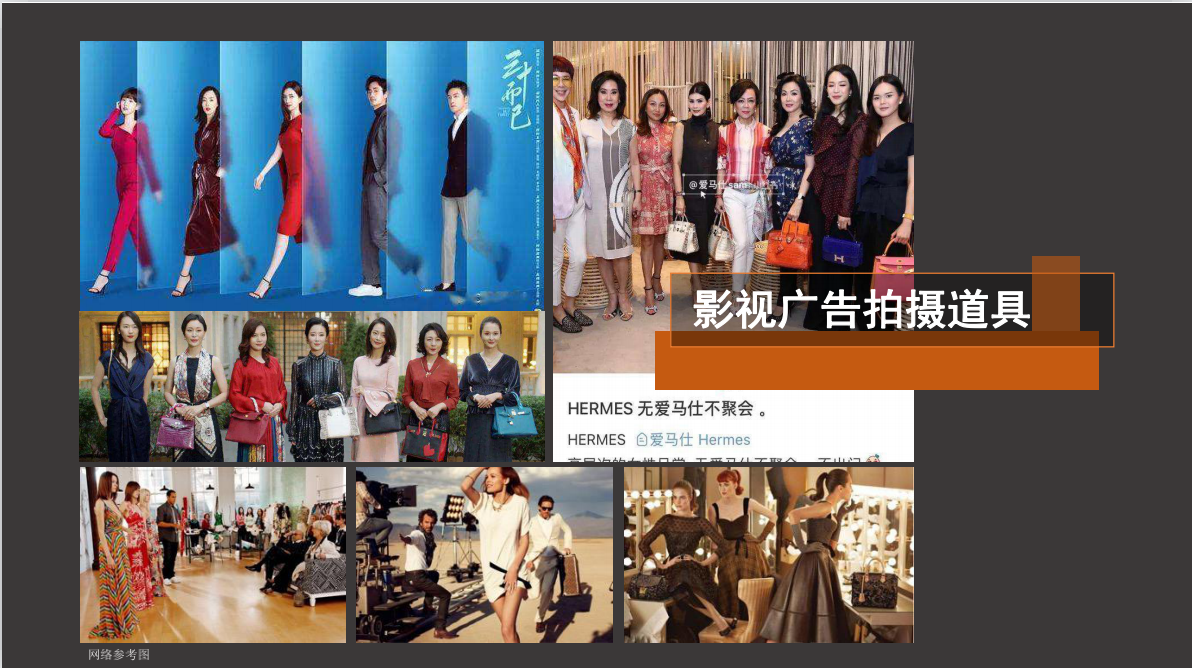 国际奢侈品爱马仕皮具展
