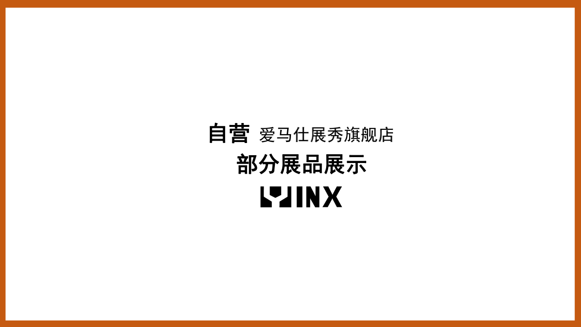 国际奢侈品爱马仕皮具展
