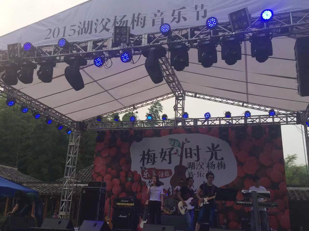 舞美搭建、物料制作安装、灯光音响LED屏设备合作