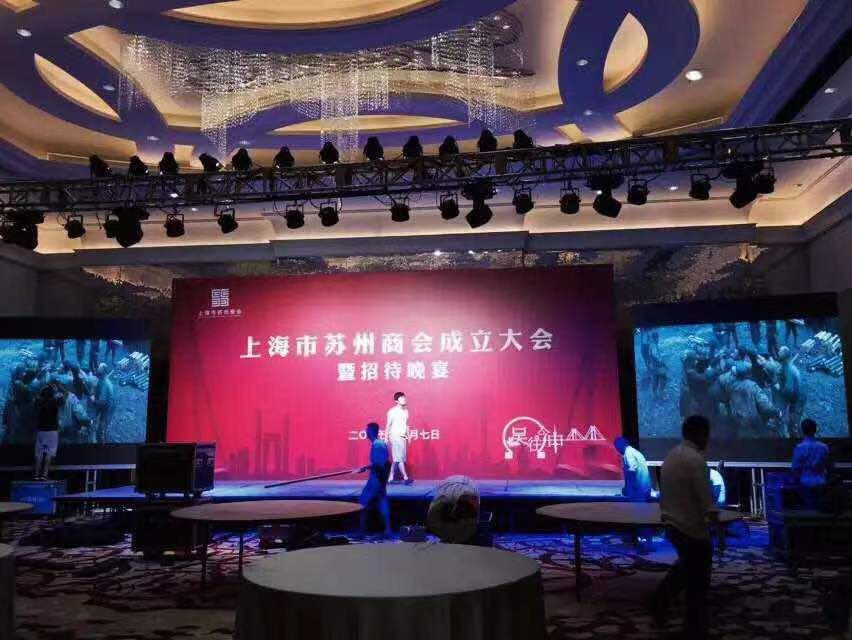 舞美搭建、物料制作安装、灯光音响LED屏设备合作