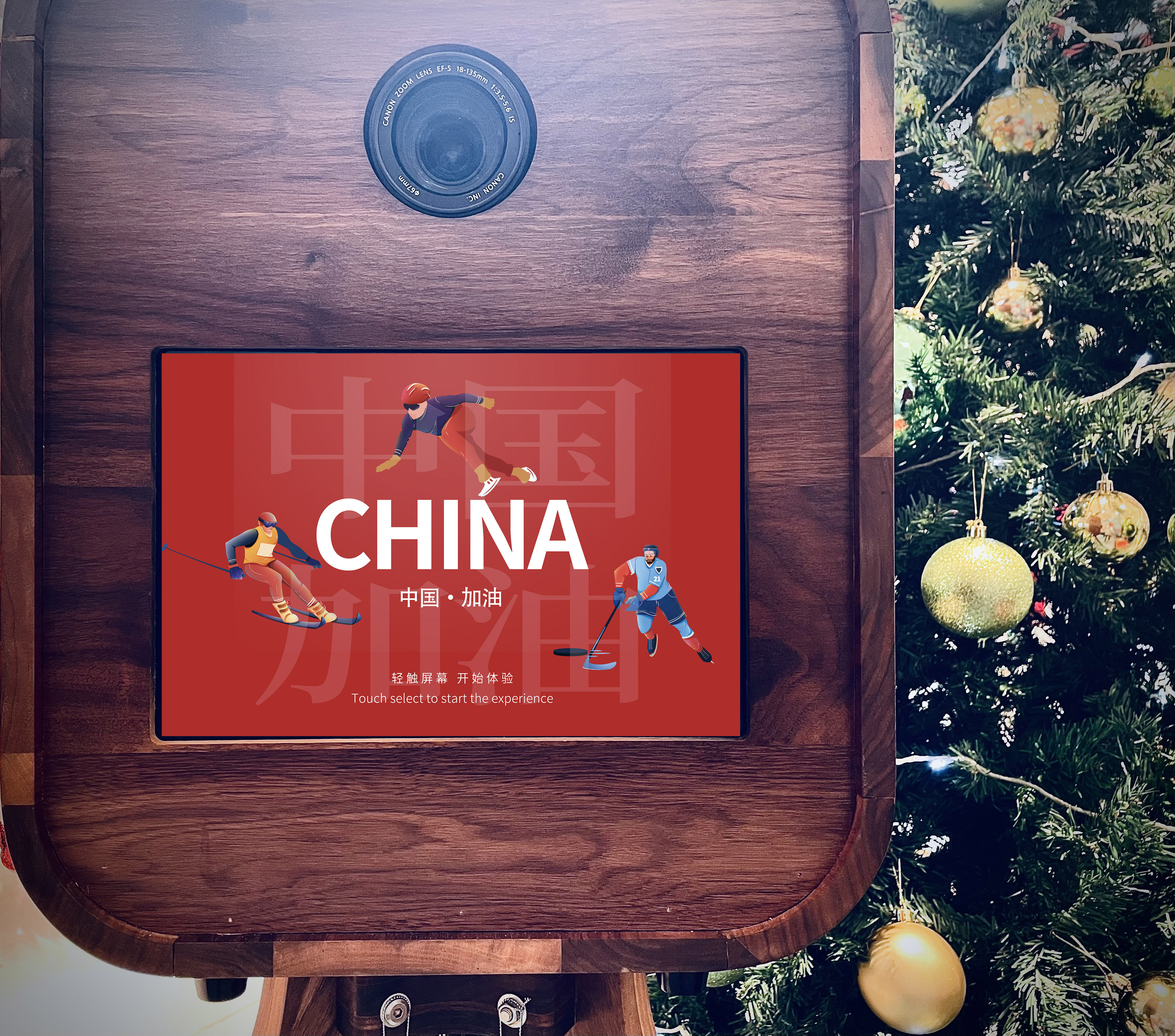 你好冬奥、你好北京，FunBox全新上线！