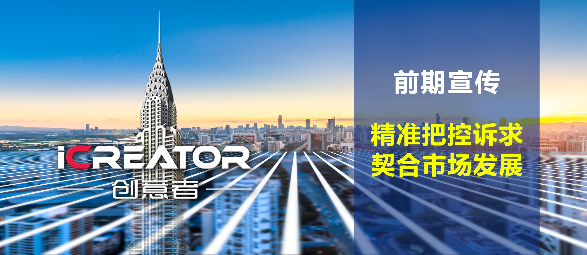 视频案例