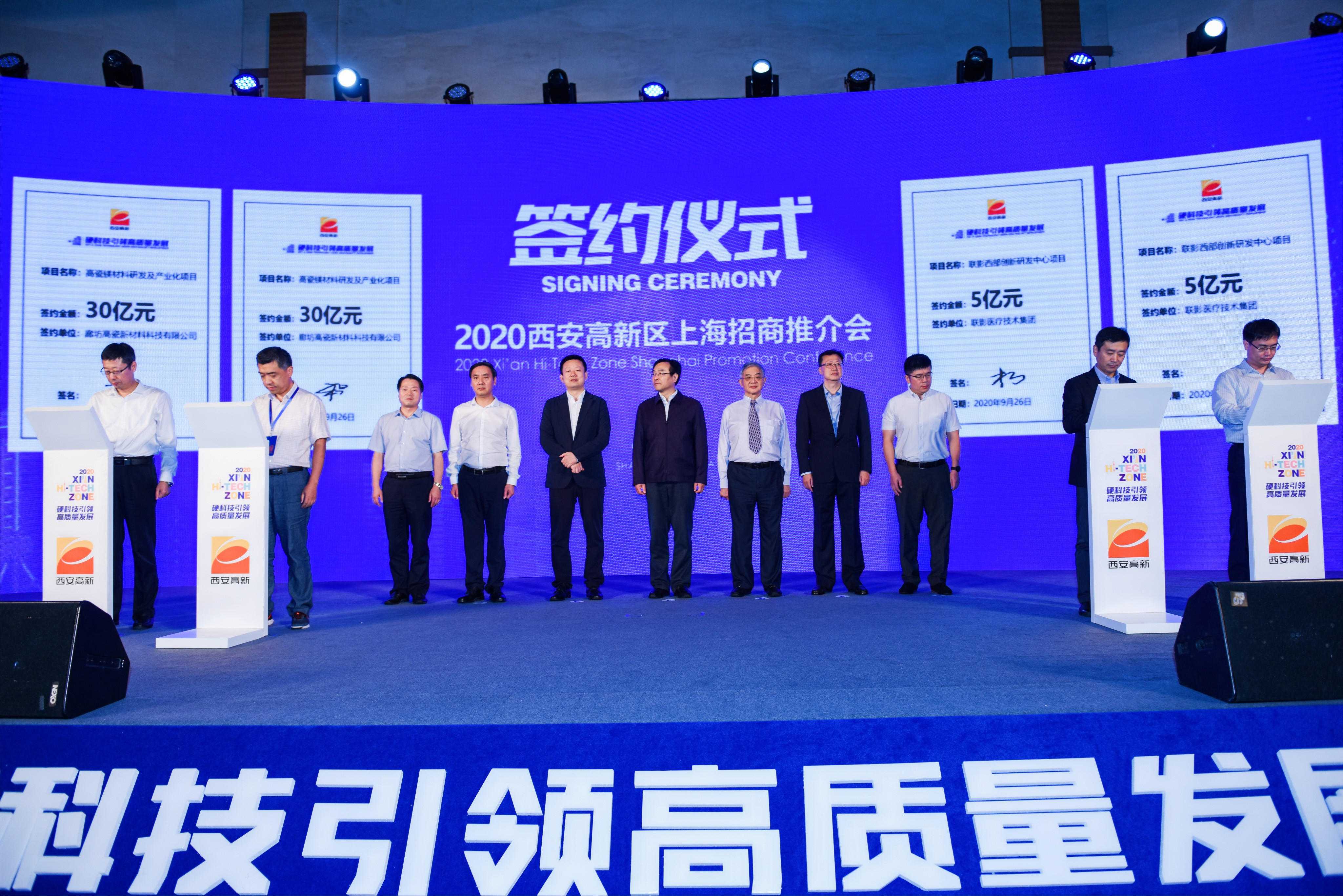 电子签约/云签约/局域网签约/ipad签约/军令状/项目签约