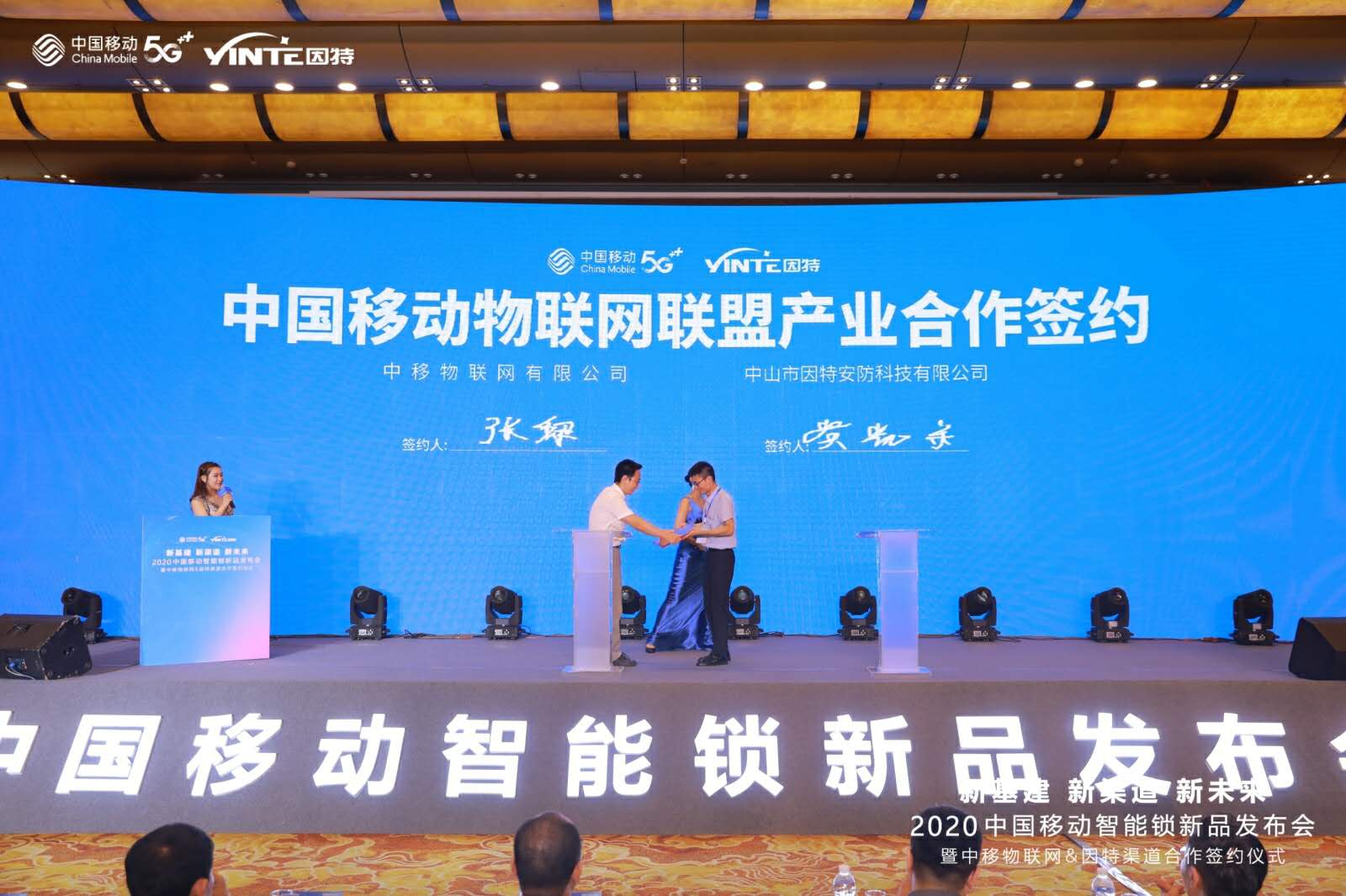 电子签约/云签约/局域网签约/ipad签约/军令状/项目签约