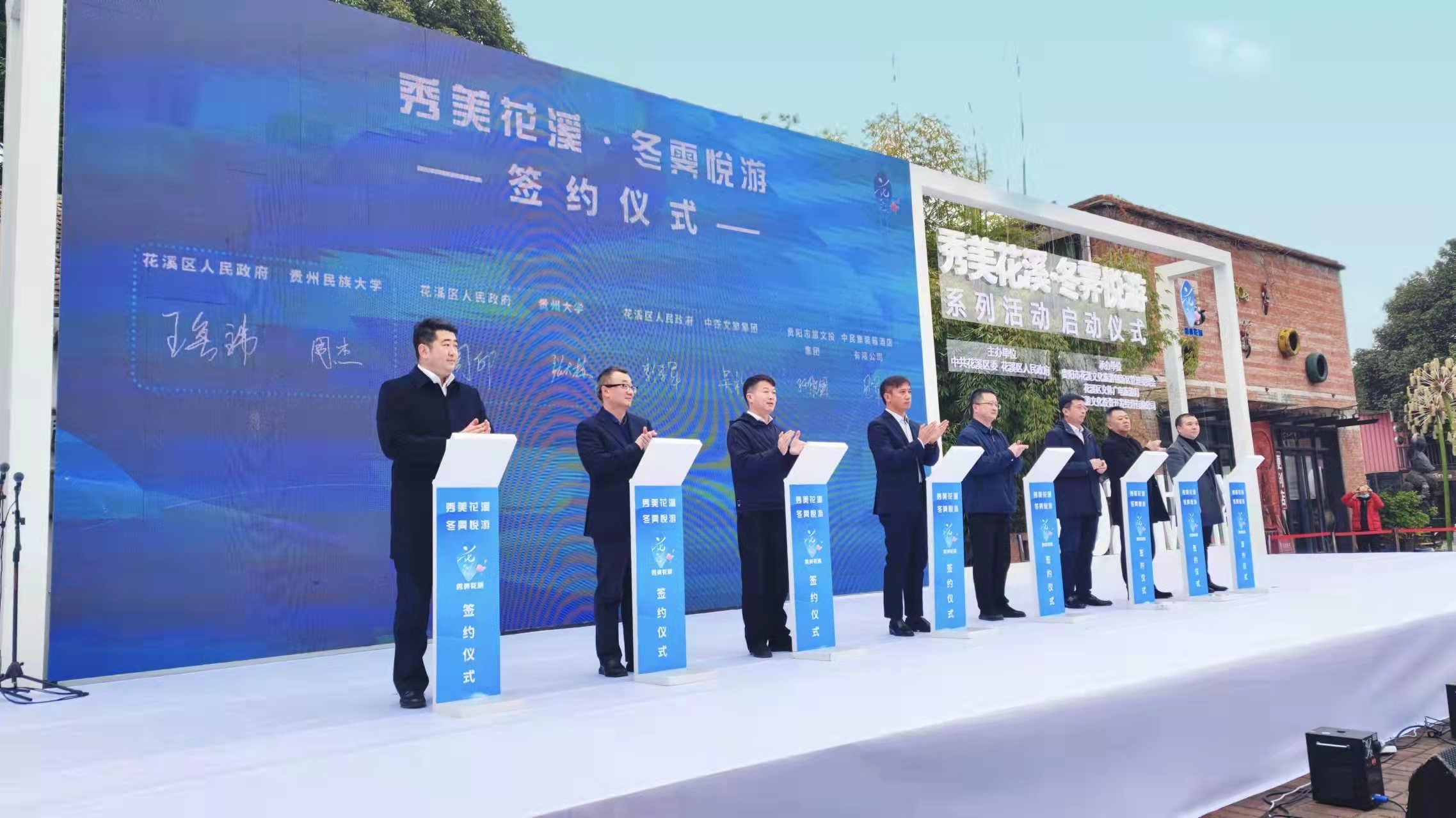 电子签约/云签约/局域网签约/ipad签约/军令状/项目签约