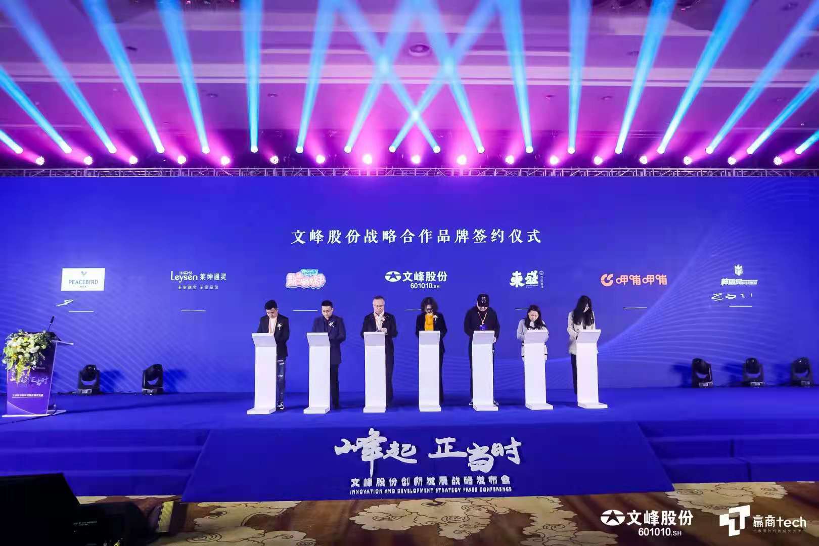 电子签约/云签约/局域网签约/ipad签约/军令状/项目签约