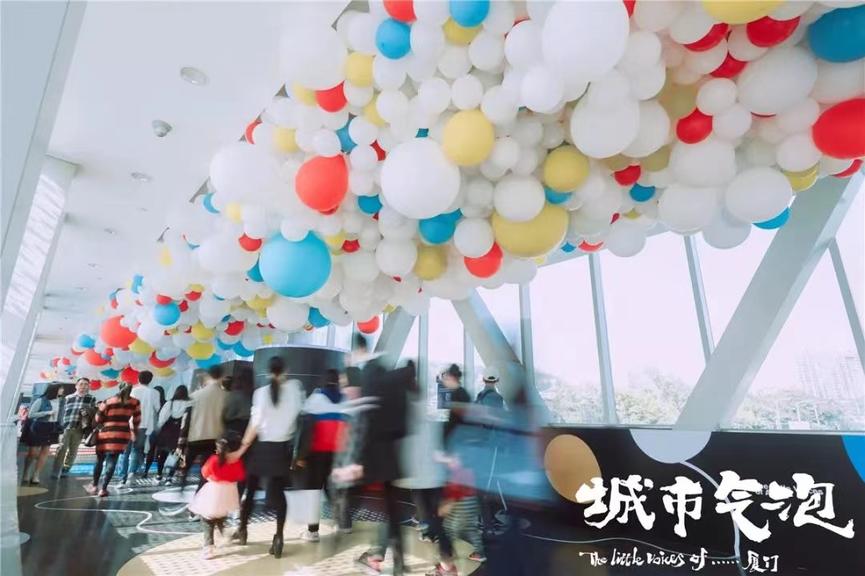 城市气泡/气球弹幕/告白气球