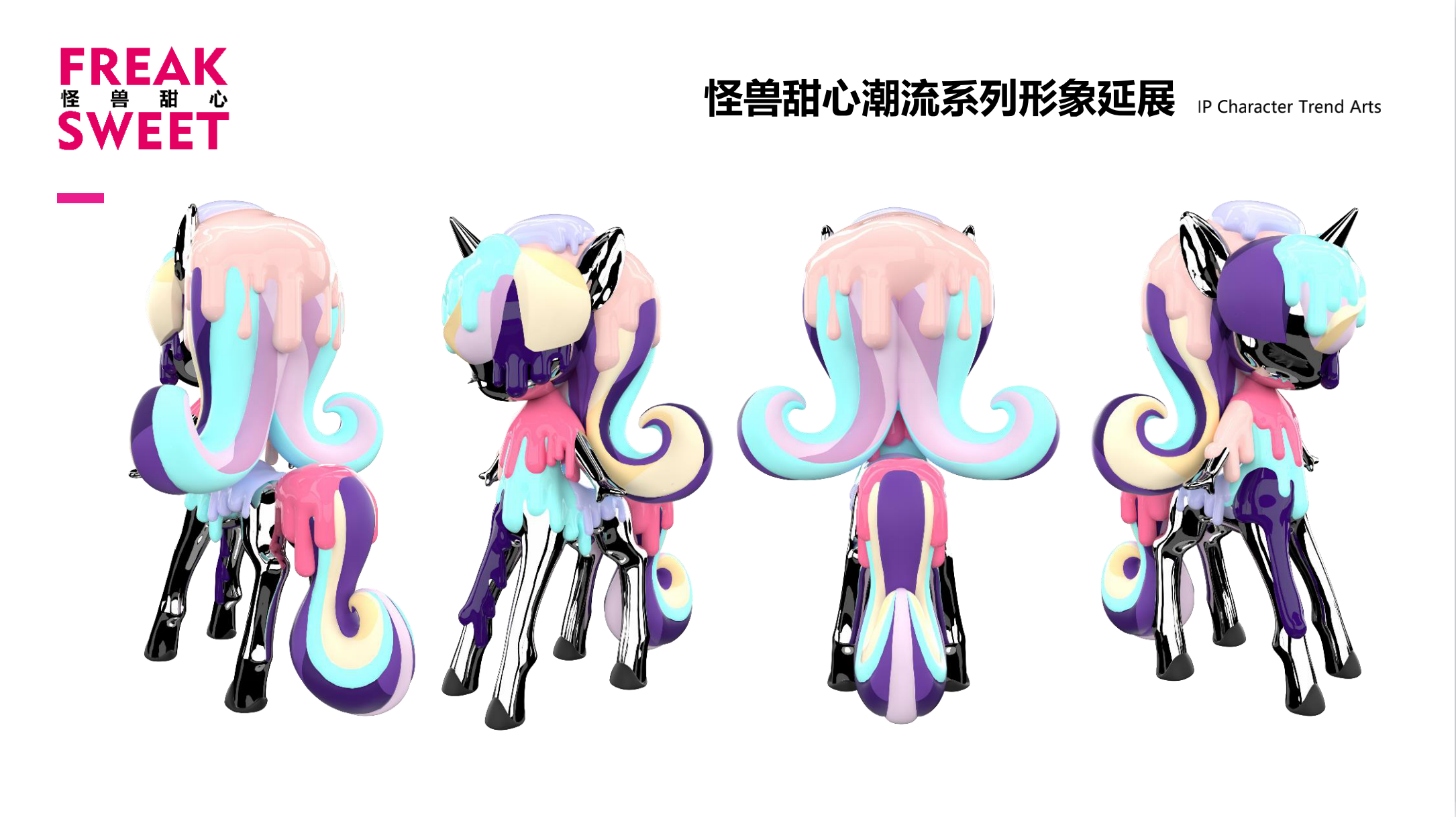 怪兽甜心 IP美陈授权展