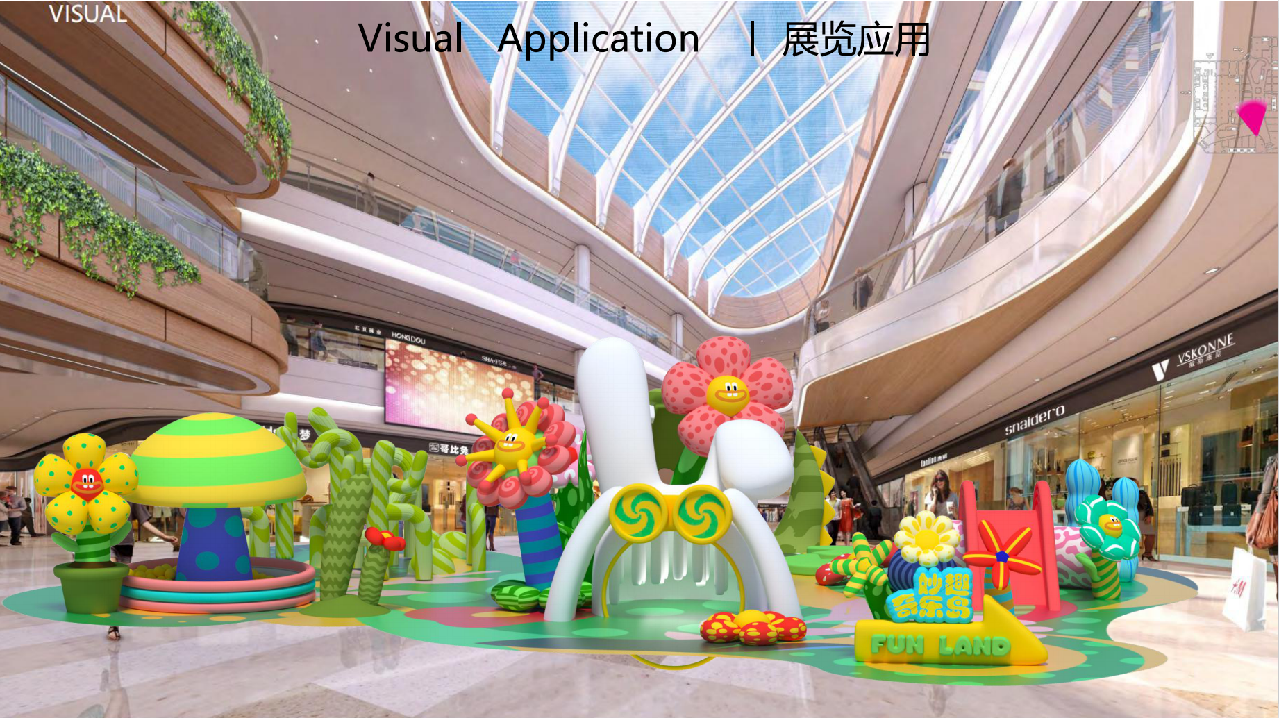 妙趣奇乐岛 插画气模展