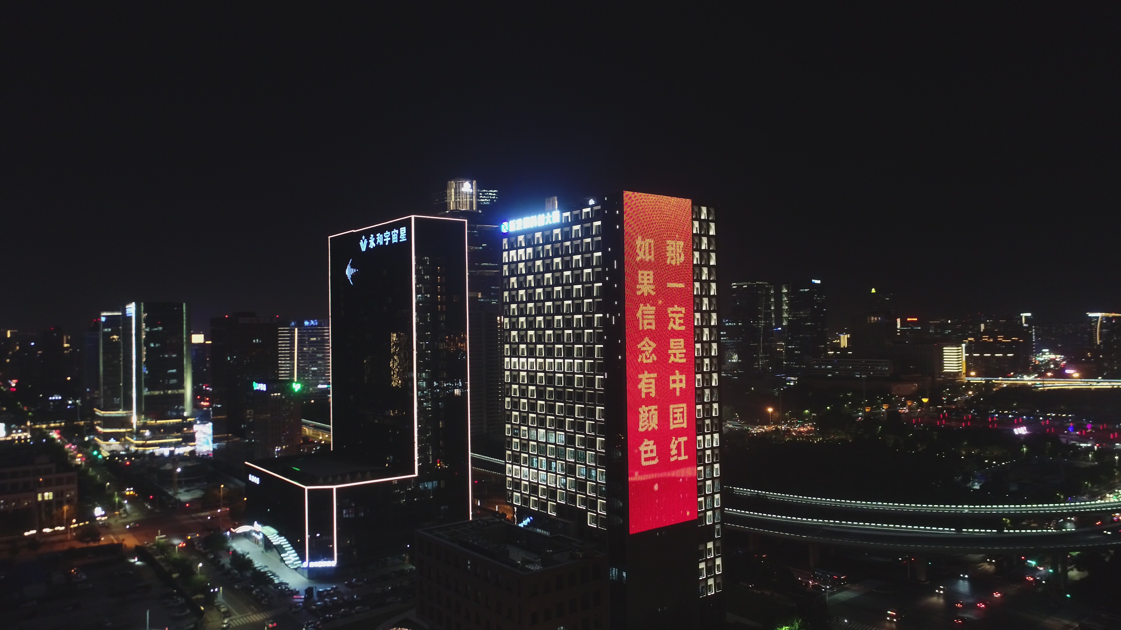 郑州高铁东站楼体灯光秀