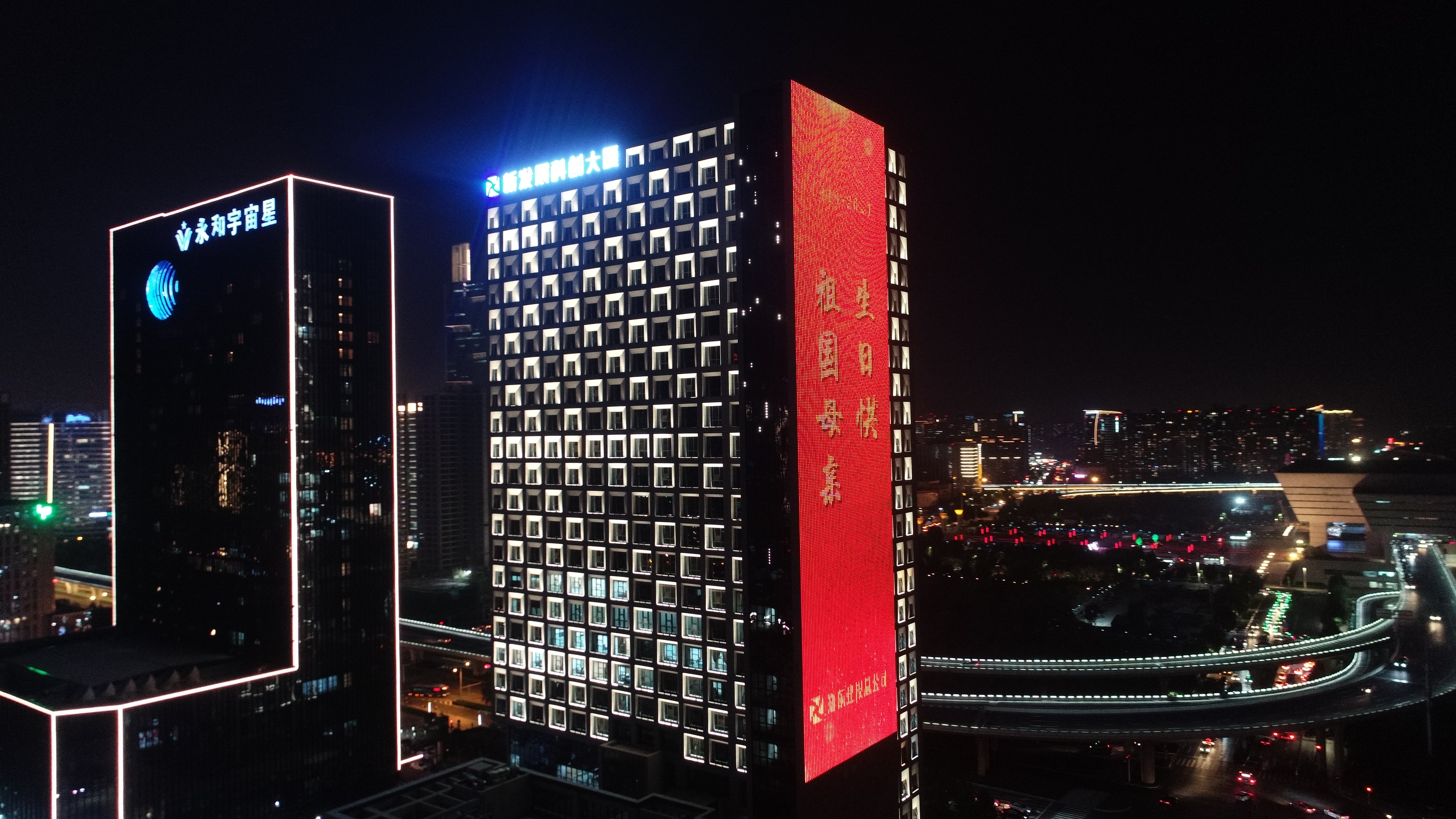 郑州高铁东站楼体灯光秀