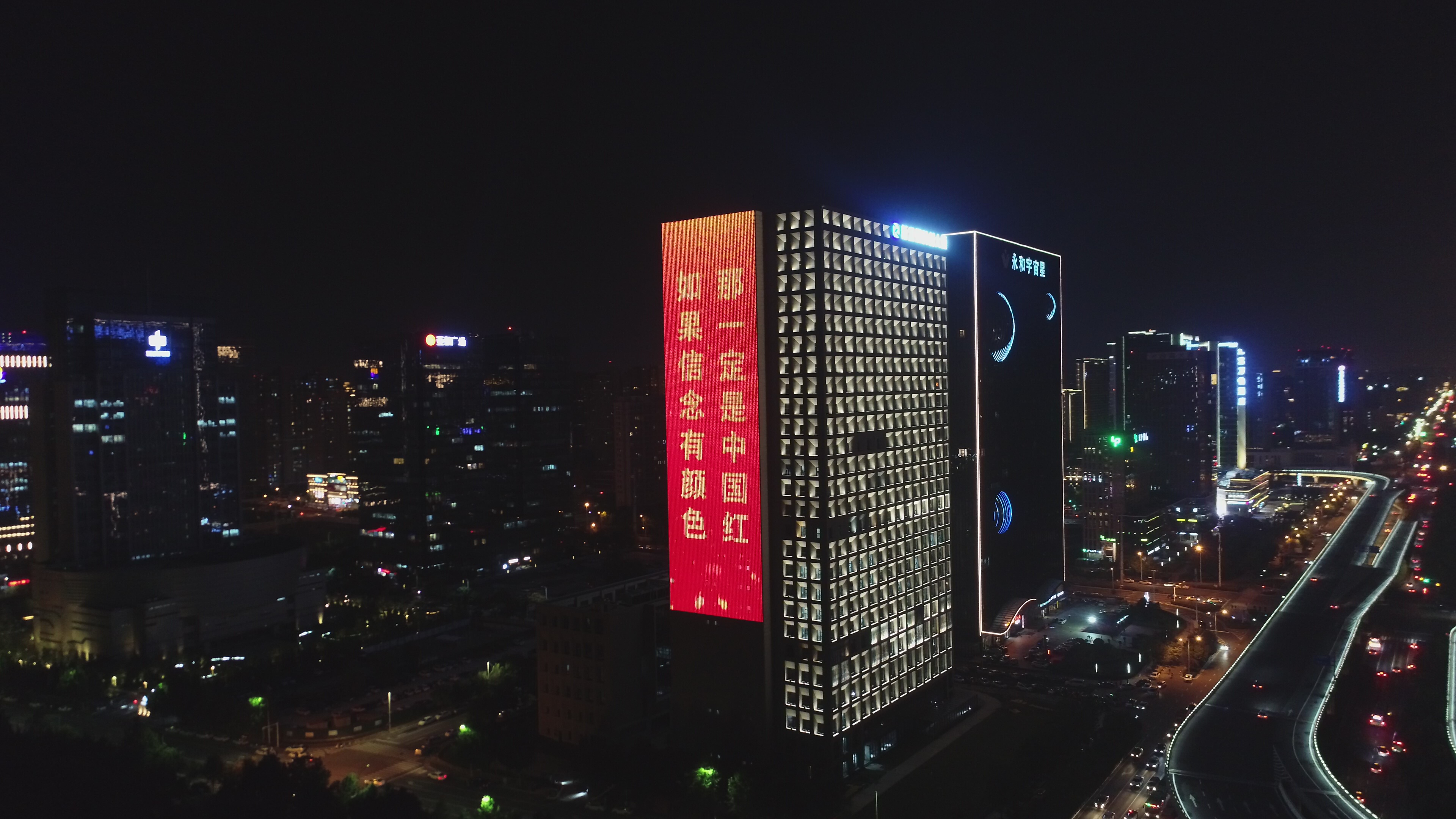 郑州高铁东站楼体灯光秀