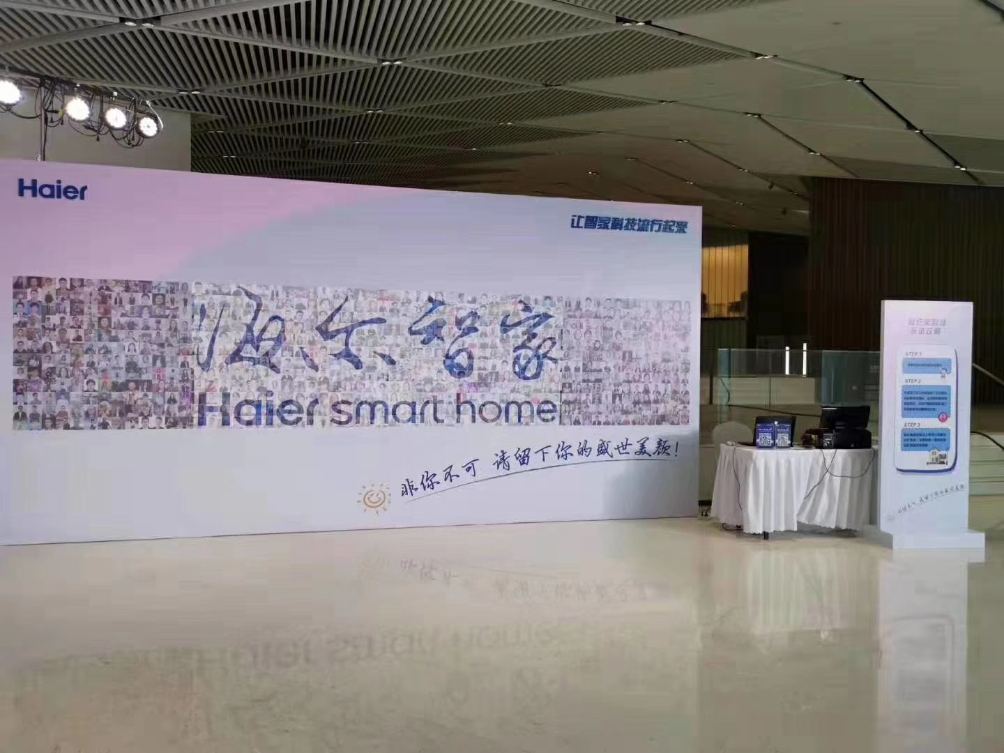 马赛克签到/