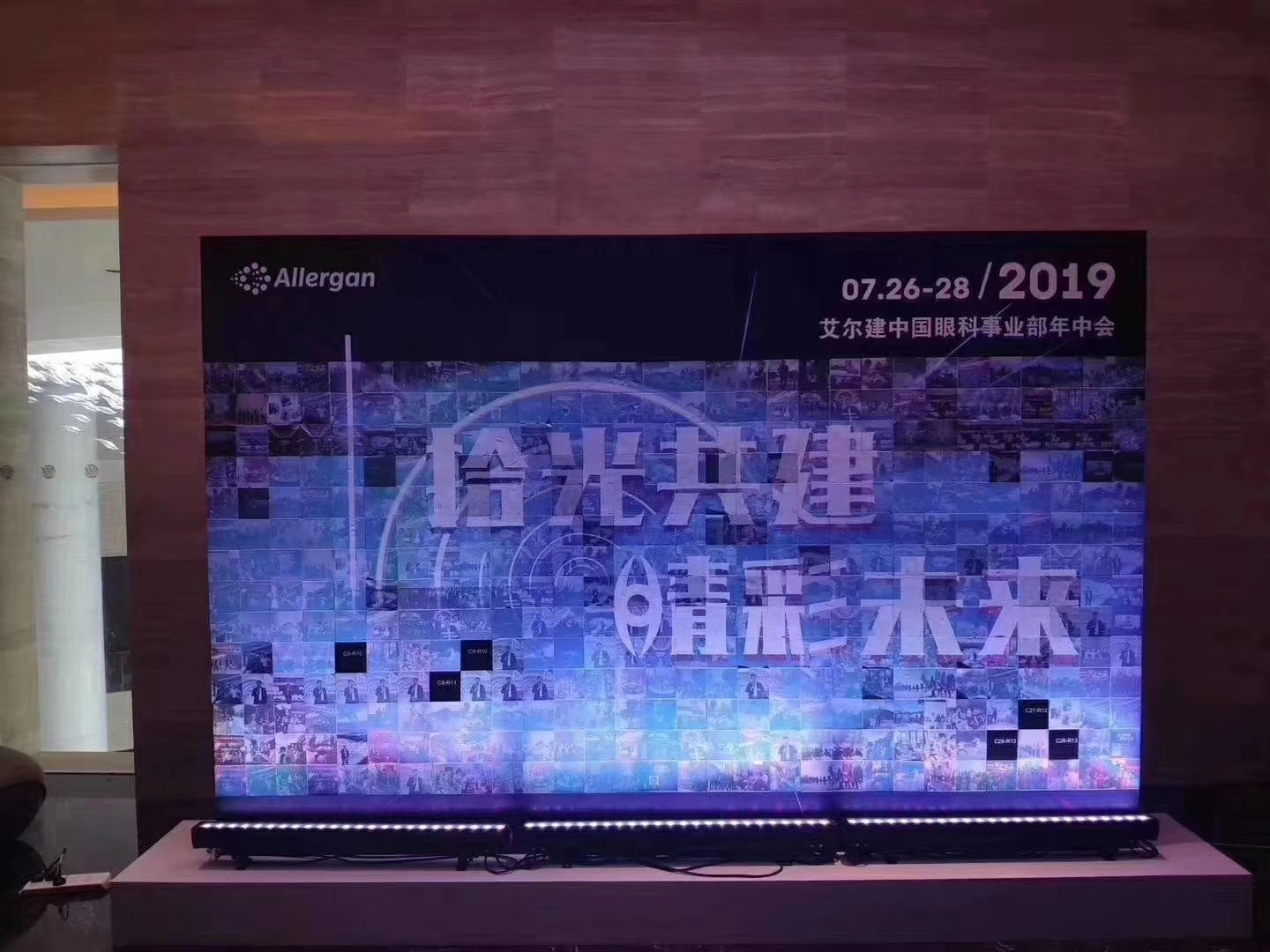 马赛克签到/