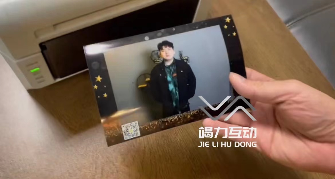 AR互动拍照