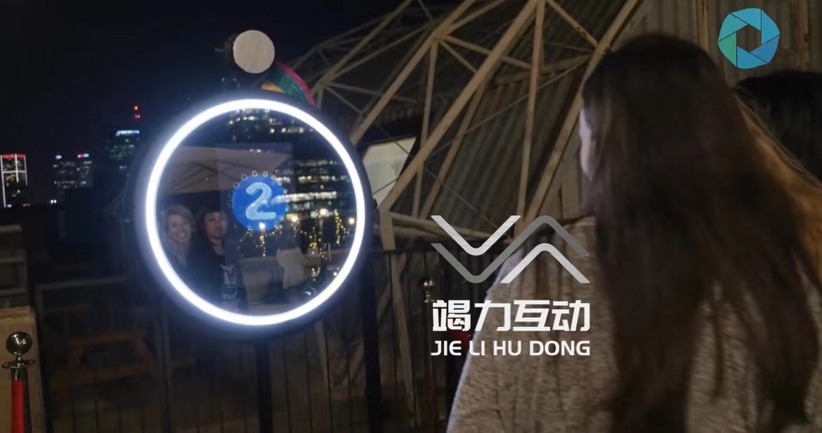 魔镜美颜拍照互动装置