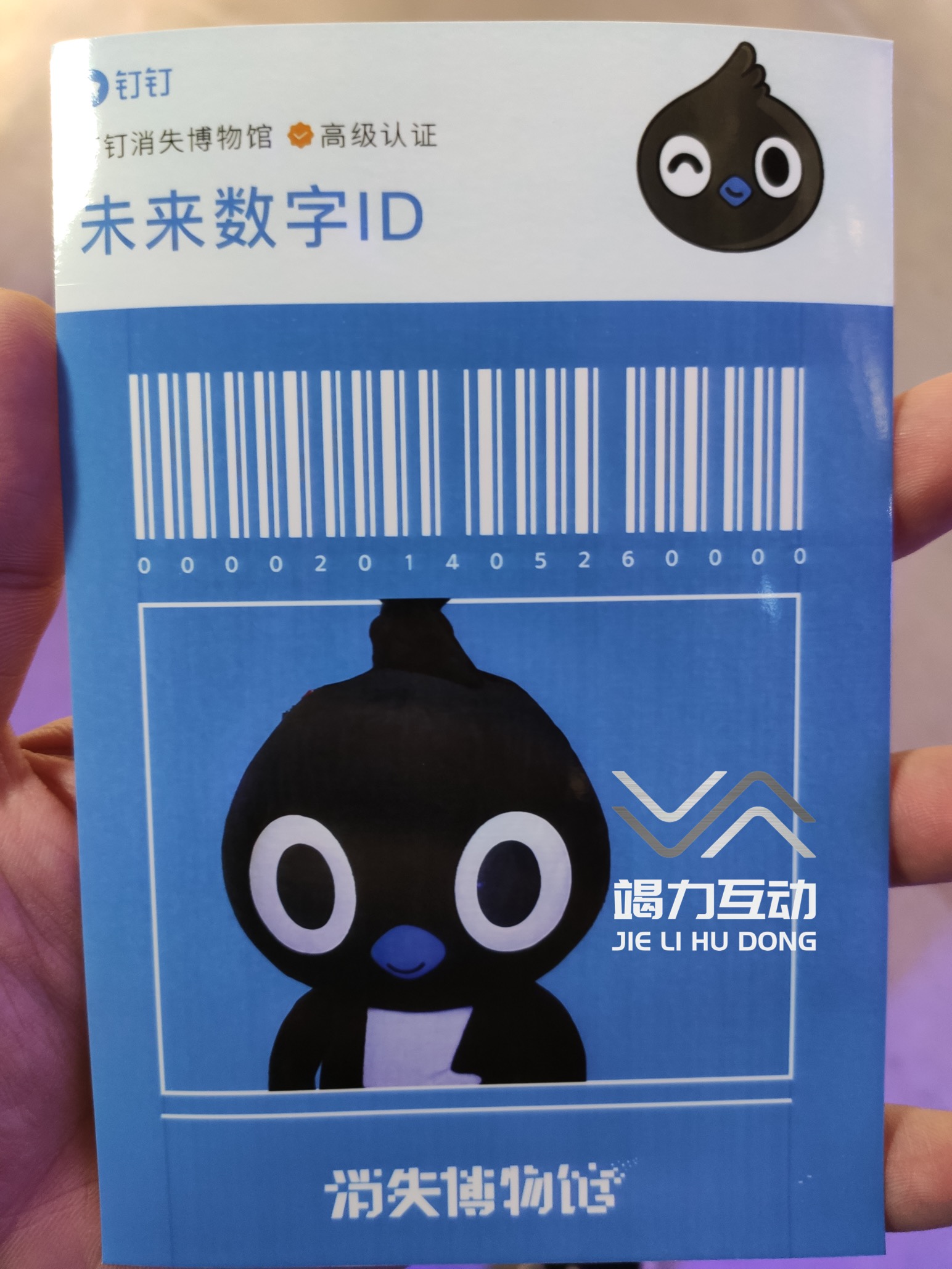 无绿幕抠图自助拍照机