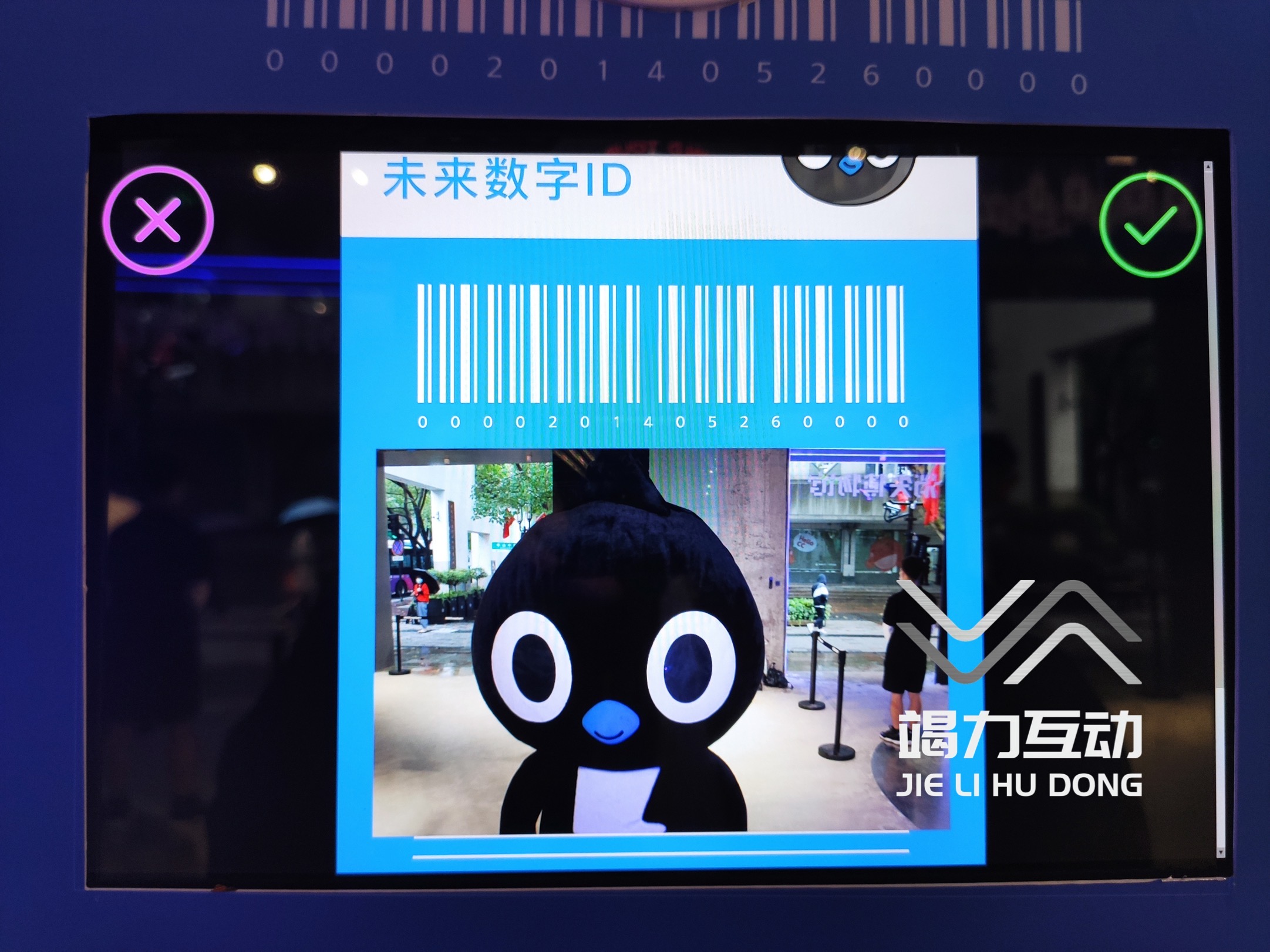 无绿幕抠图自助拍照机