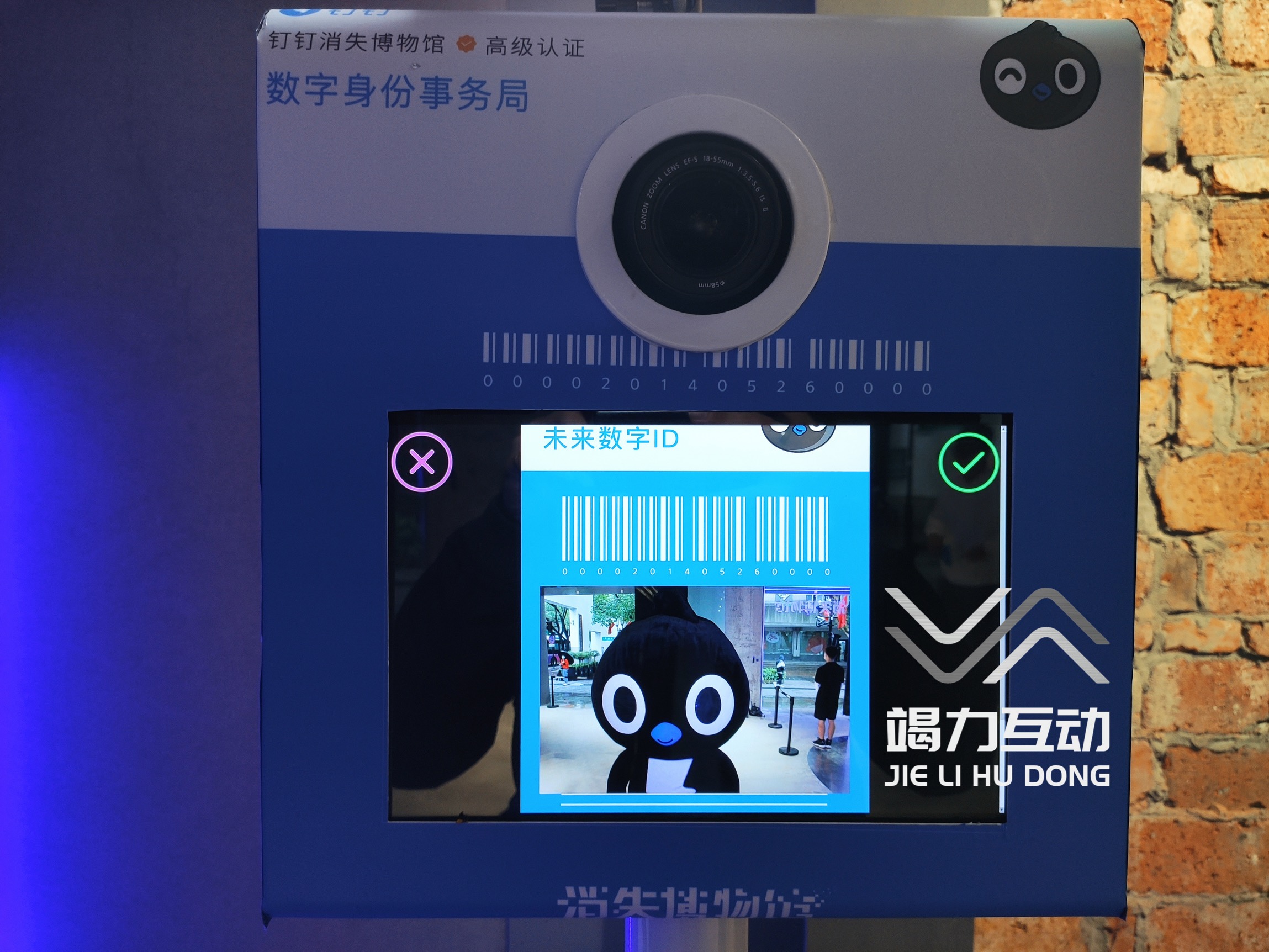无绿幕抠图自助拍照机