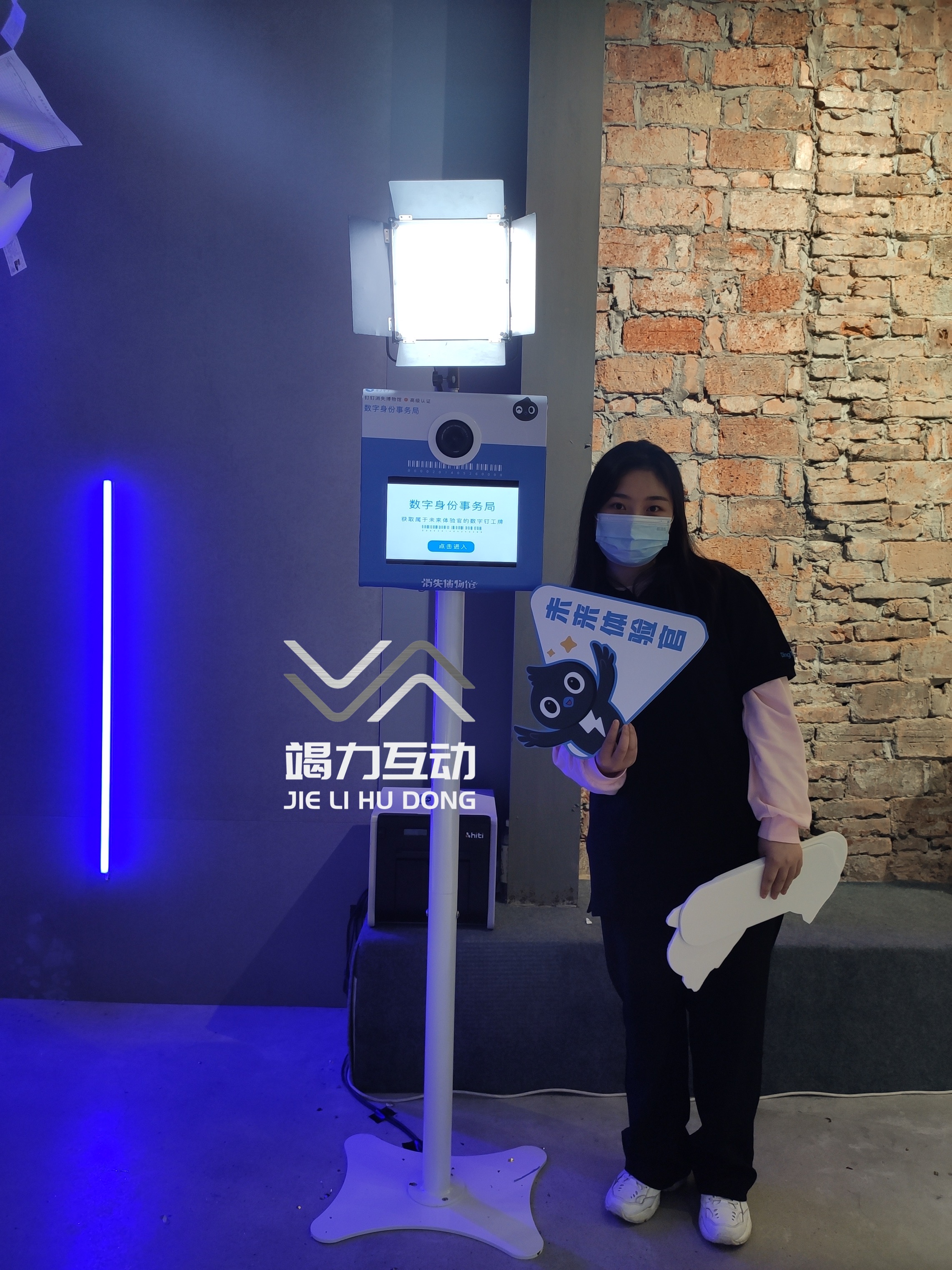 无绿幕抠图自助拍照机