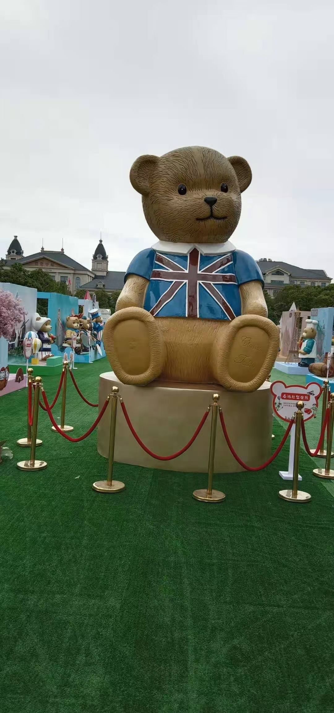 泰迪熊环球旅行主题展（中国恒大海上威尼斯站）