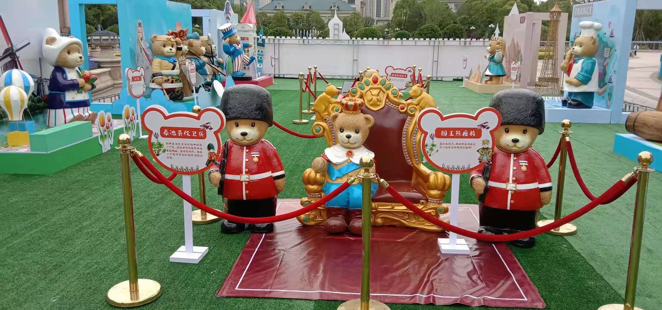 泰迪熊环球旅行主题展（中国恒大海上威尼斯站）