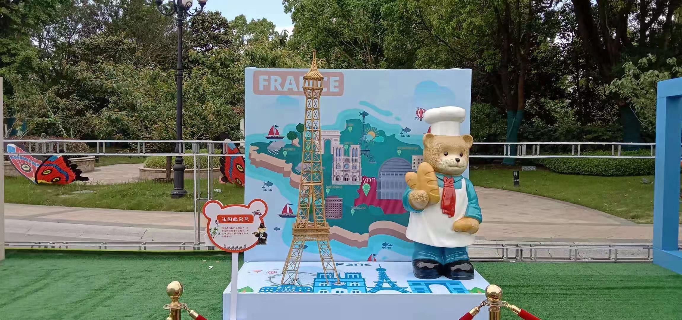 泰迪熊环球旅行主题展（中国恒大海上威尼斯站）