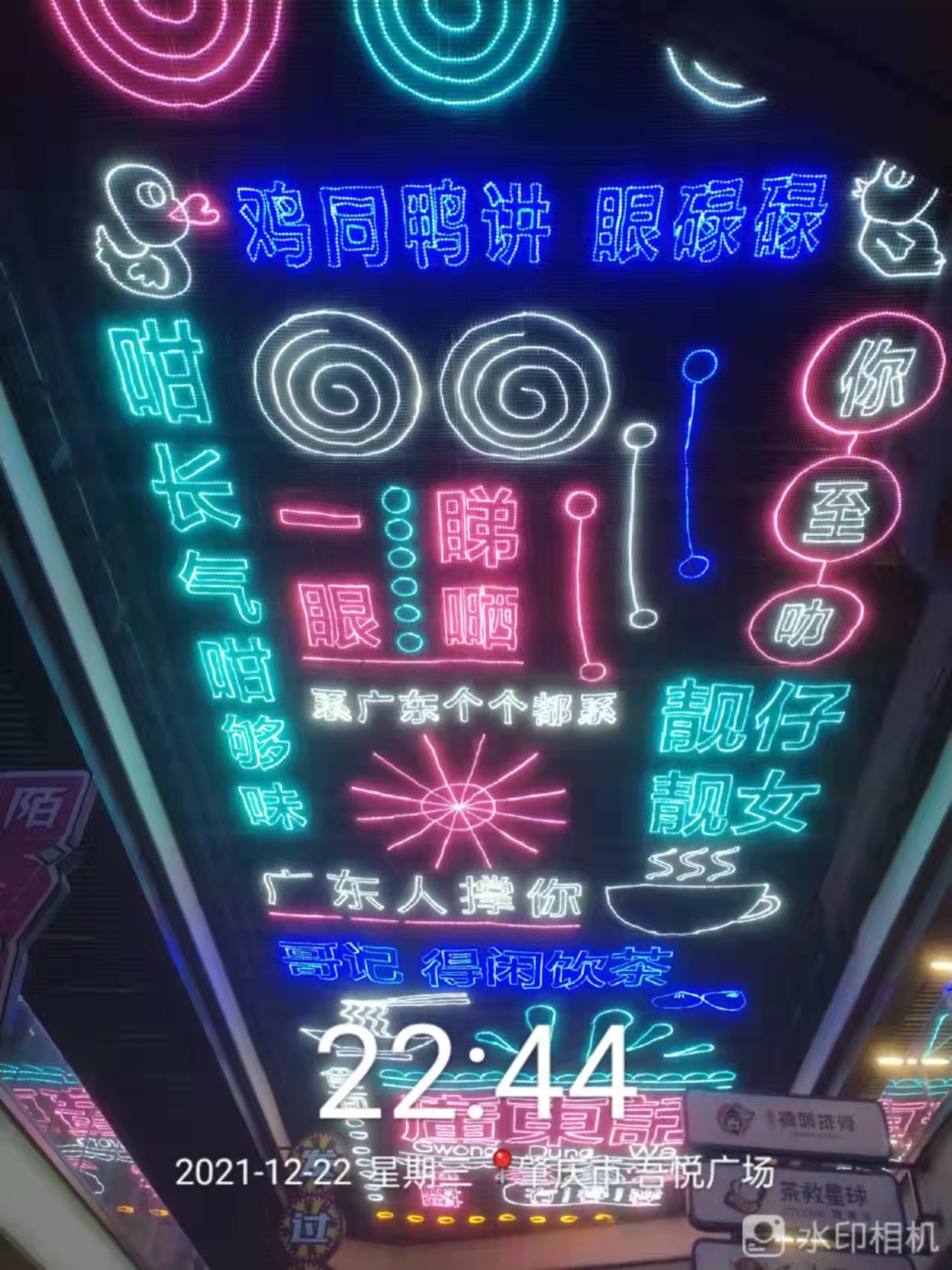 灯饰设计 灯饰画制作 幕墙亮化 